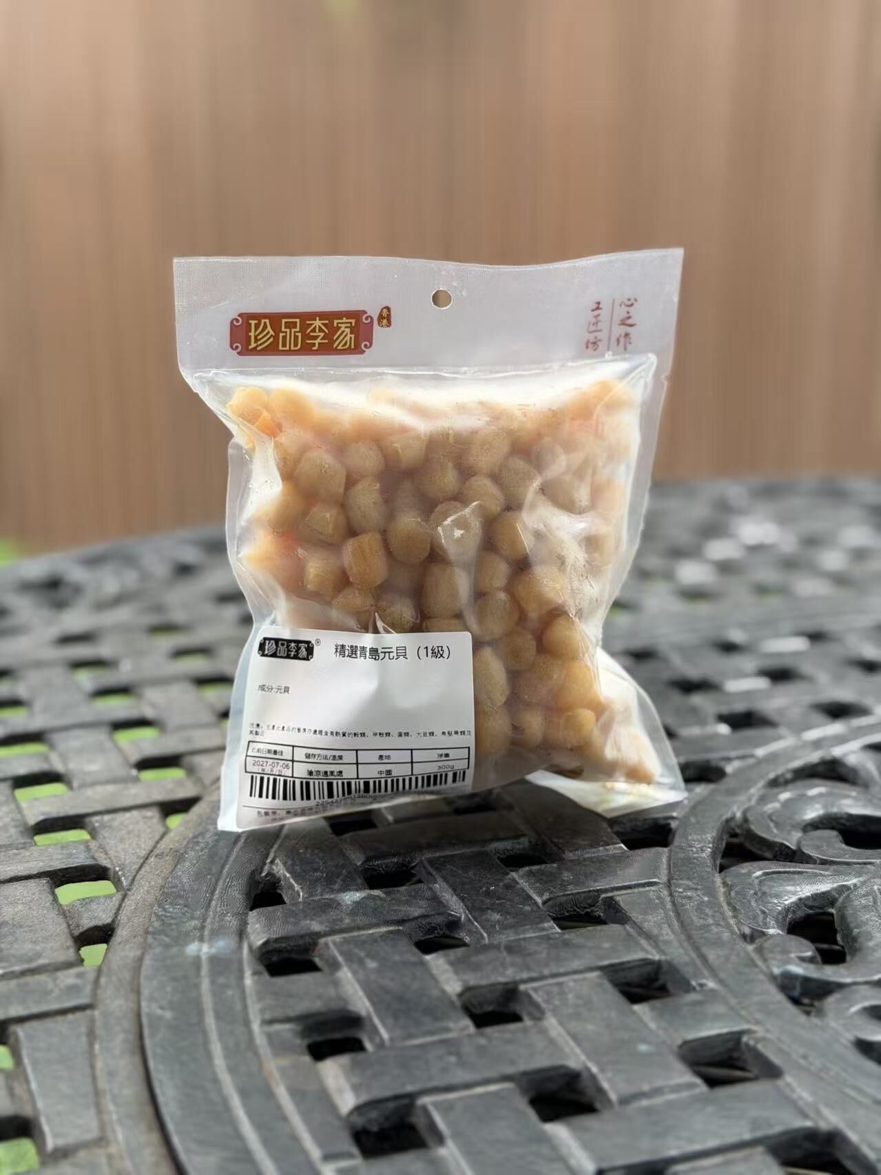 精選青島元貝300g