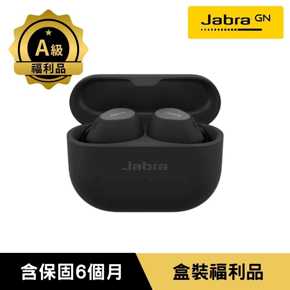 【福利品】【Jabra】Elite 10 Dolby Atmos 真無線降噪藍牙耳機 - 鈦黑