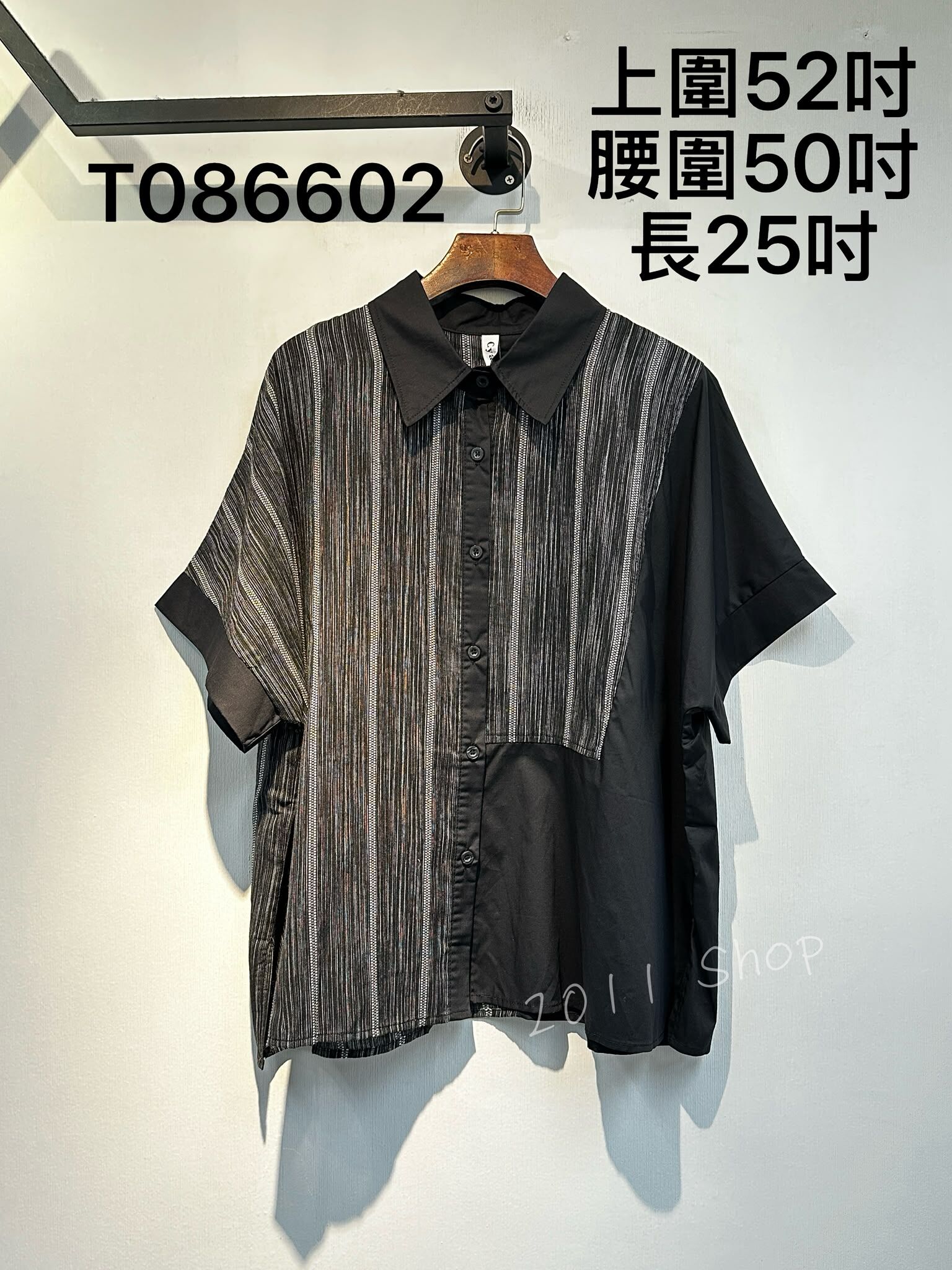 條紋混色不規則拼布鈕扣恤衫  上圍52吋 腰圍50吋 長25吋  T086602