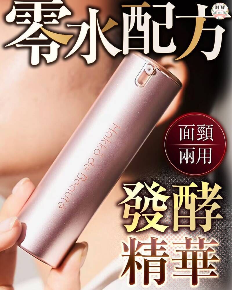 日本專利無水發酵｜發酵精華