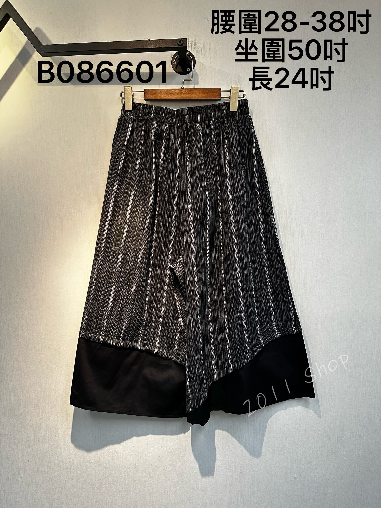 橡筋腰條紋混色拼布闊腳褲  腰圍28-38吋 坐圍50吋 長24吋  B086601