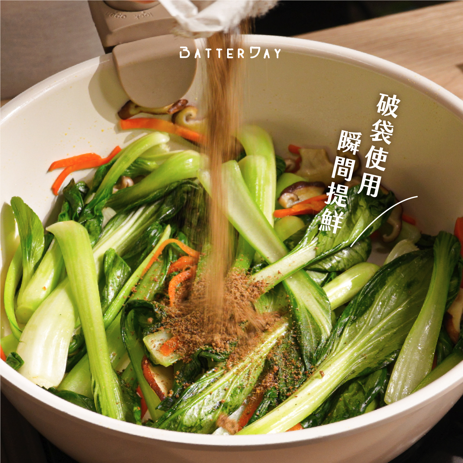 可破袋使用