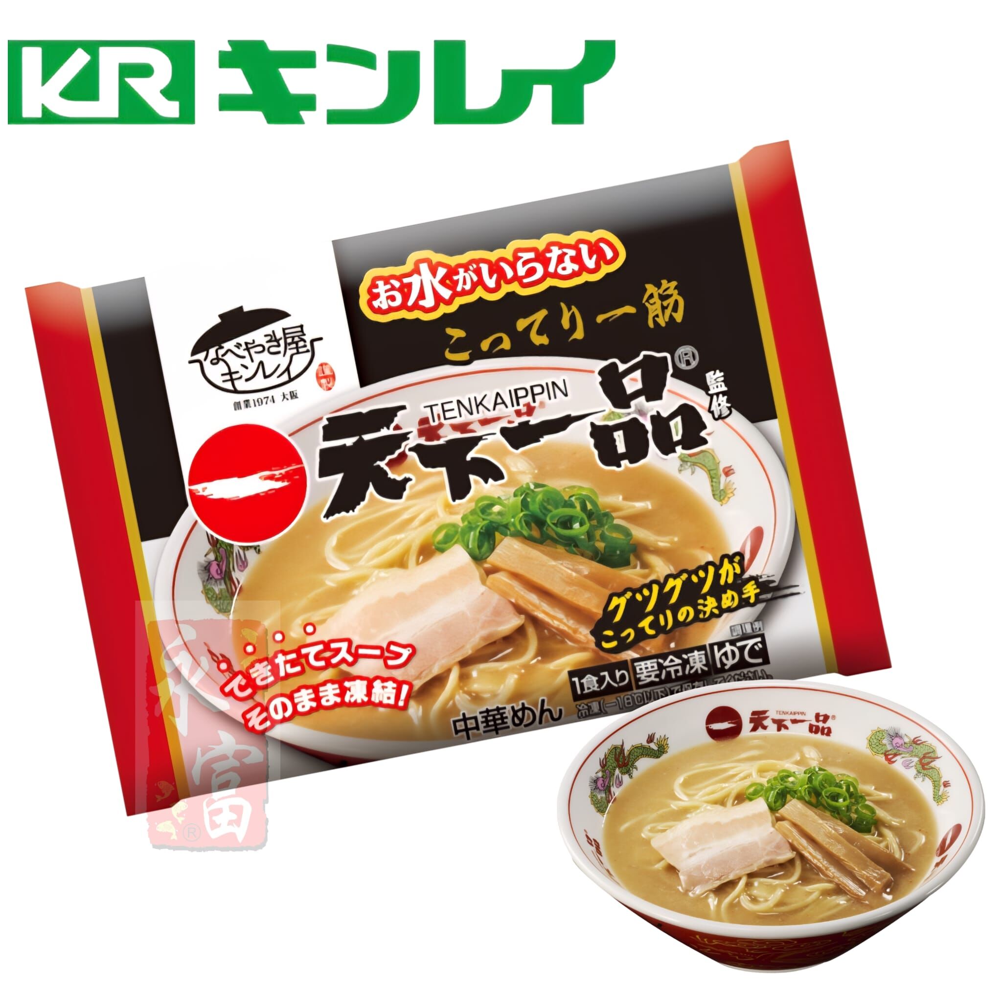 日本天下一品拉麵(433G)-1包