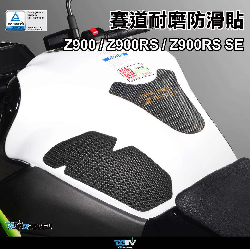 Anti - Slip Tank Pad