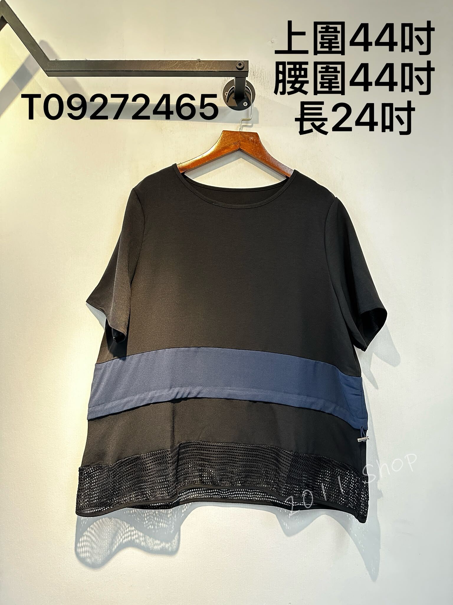 薄料拼色網格下擺可束腰TOP  上圍44吋 腰圍44吋 長24吋  T09272465