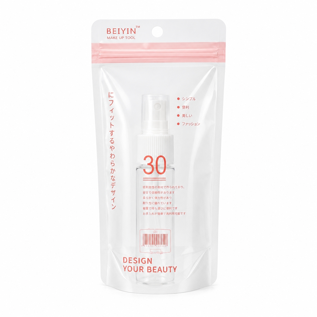 30cc噴霧瓶--粉袋