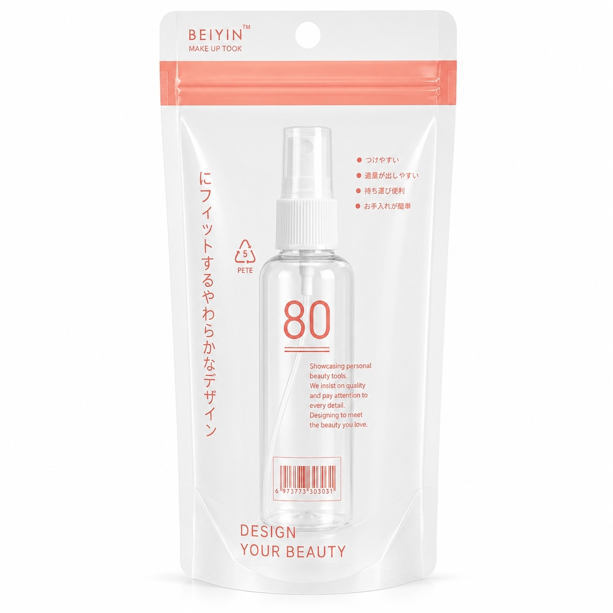 80cc噴霧瓶--粉袋