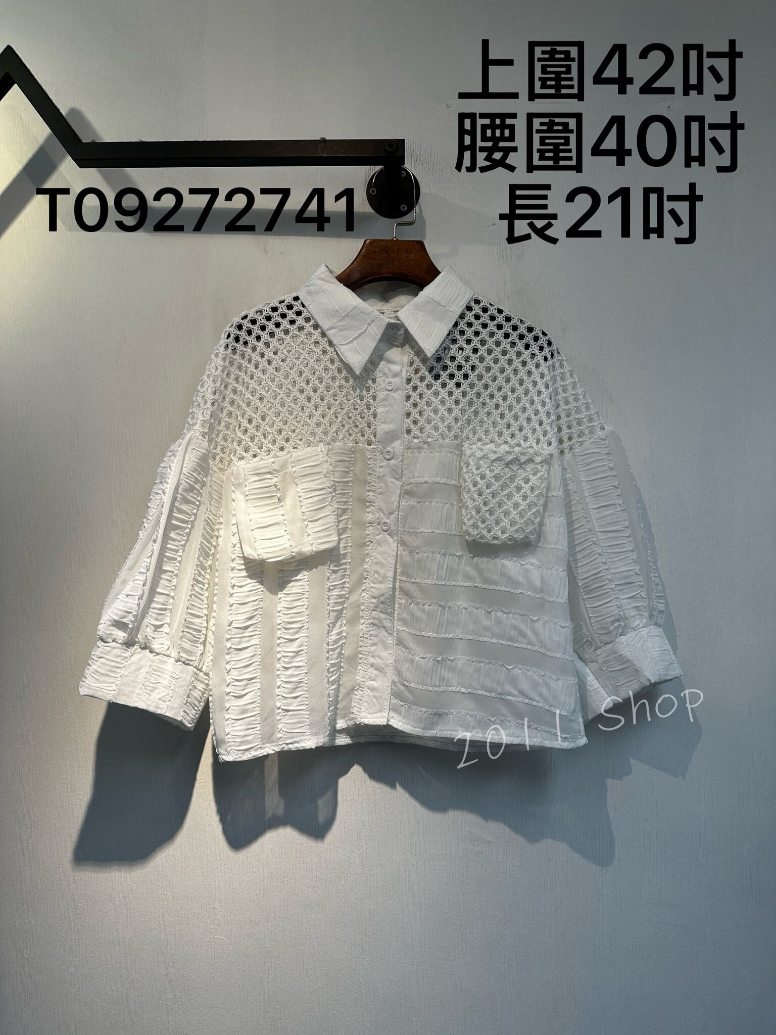 編織鏤空拼皺皺暗紋布短款TOP  上圍42吋 腰圍40吋 長21吋  T09272741