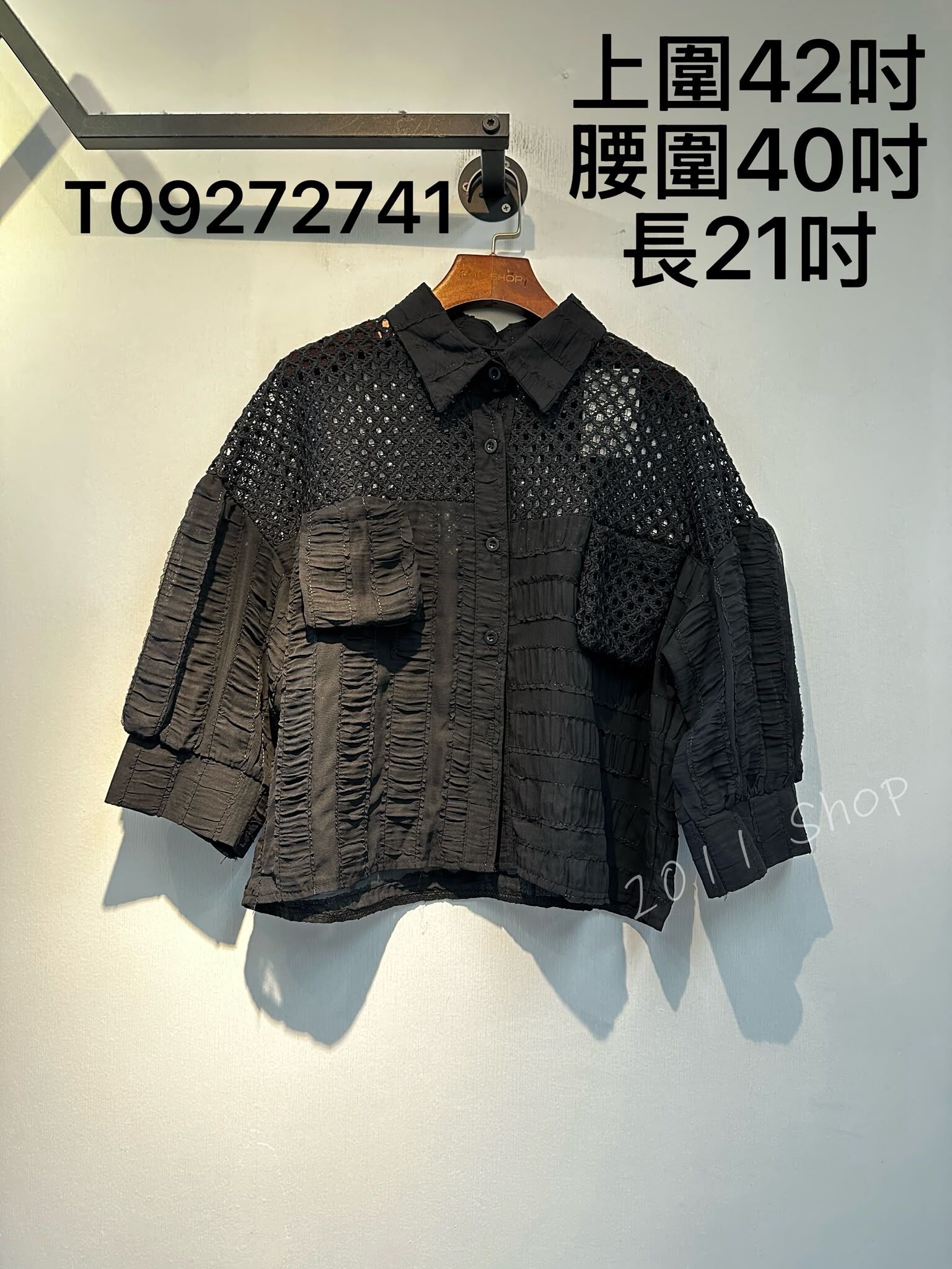 編織鏤空拼皺皺暗紋布短款TOP  上圍42吋 腰圍40吋 長21吋  T09272741