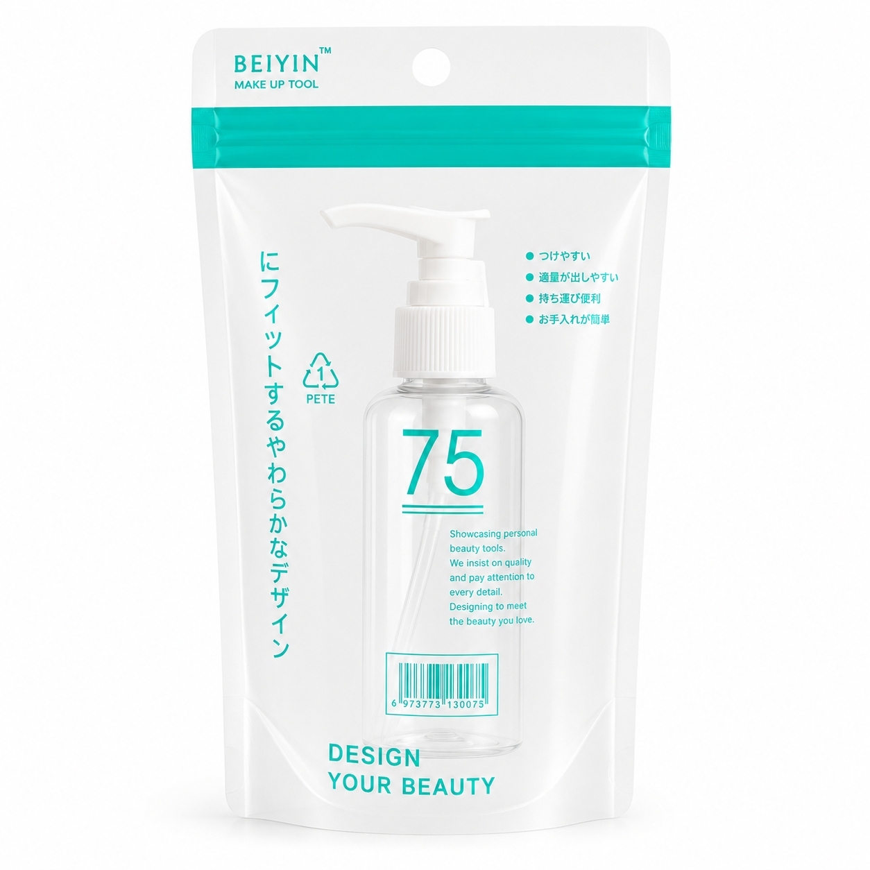 75cc壓瓶--綠袋
