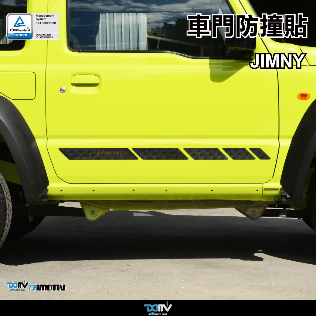 【DIMOTIV】SUZUKI JIMNY 19-26 車門防撞貼