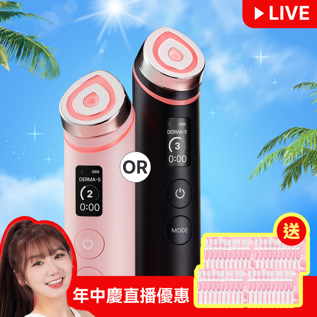 張員瑛美容儀] AGE-R Booster Pro