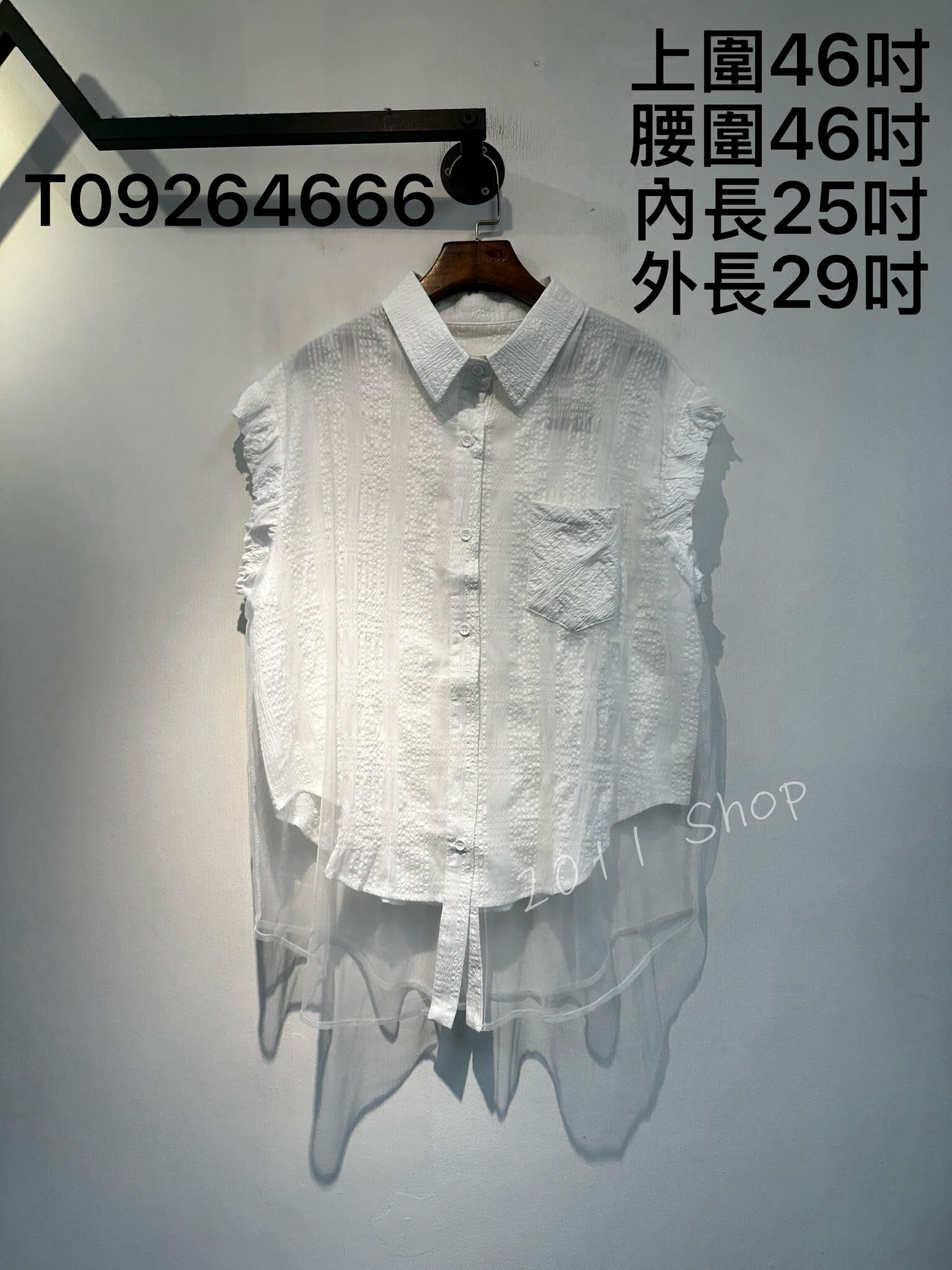 格仔暗紋網紗拼布皺皺TOP  上圍46吋 腰圍46吋 內長25吋 外長29吋  T09264666