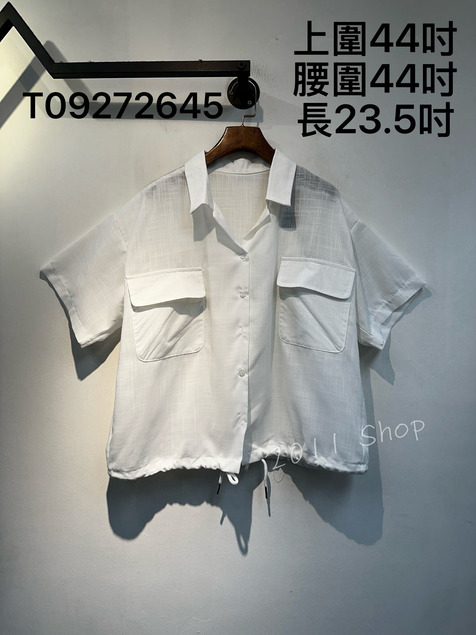 特色暗紋透薄下擺綁繩恤衫  上圍44吋 腰圍44吋 長23.5吋  T09272645