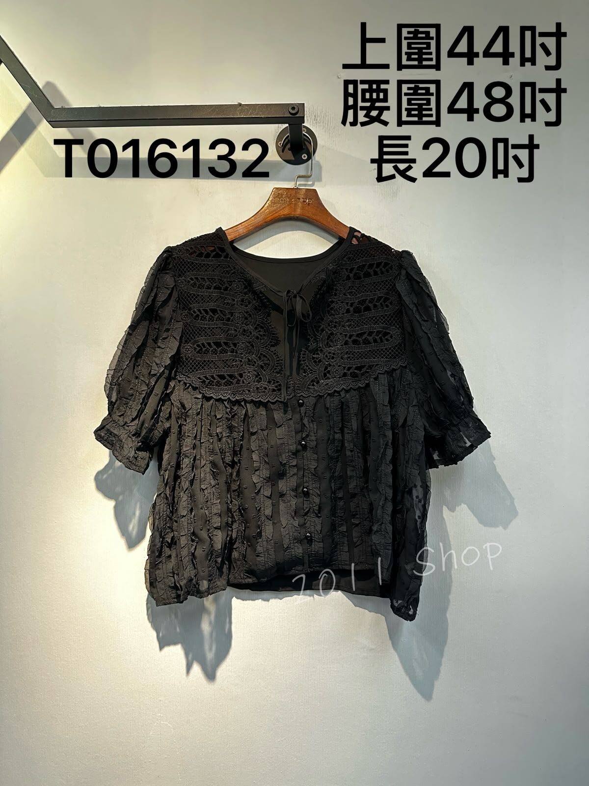 氣質鏤空花紋皺皺木耳雪紡TOP  上圍44吋 腰圍48吋 長20吋  T016132