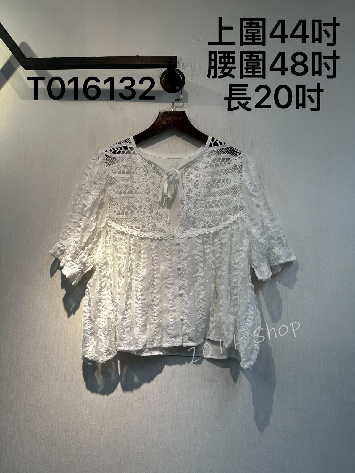氣質鏤空花紋皺皺木耳雪紡TOP  上圍44吋 腰圍48吋 長20吋  T016132