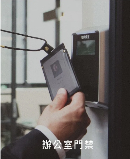 雙面感應皮夾使用情境-辦公室門禁感應不需取出卡片