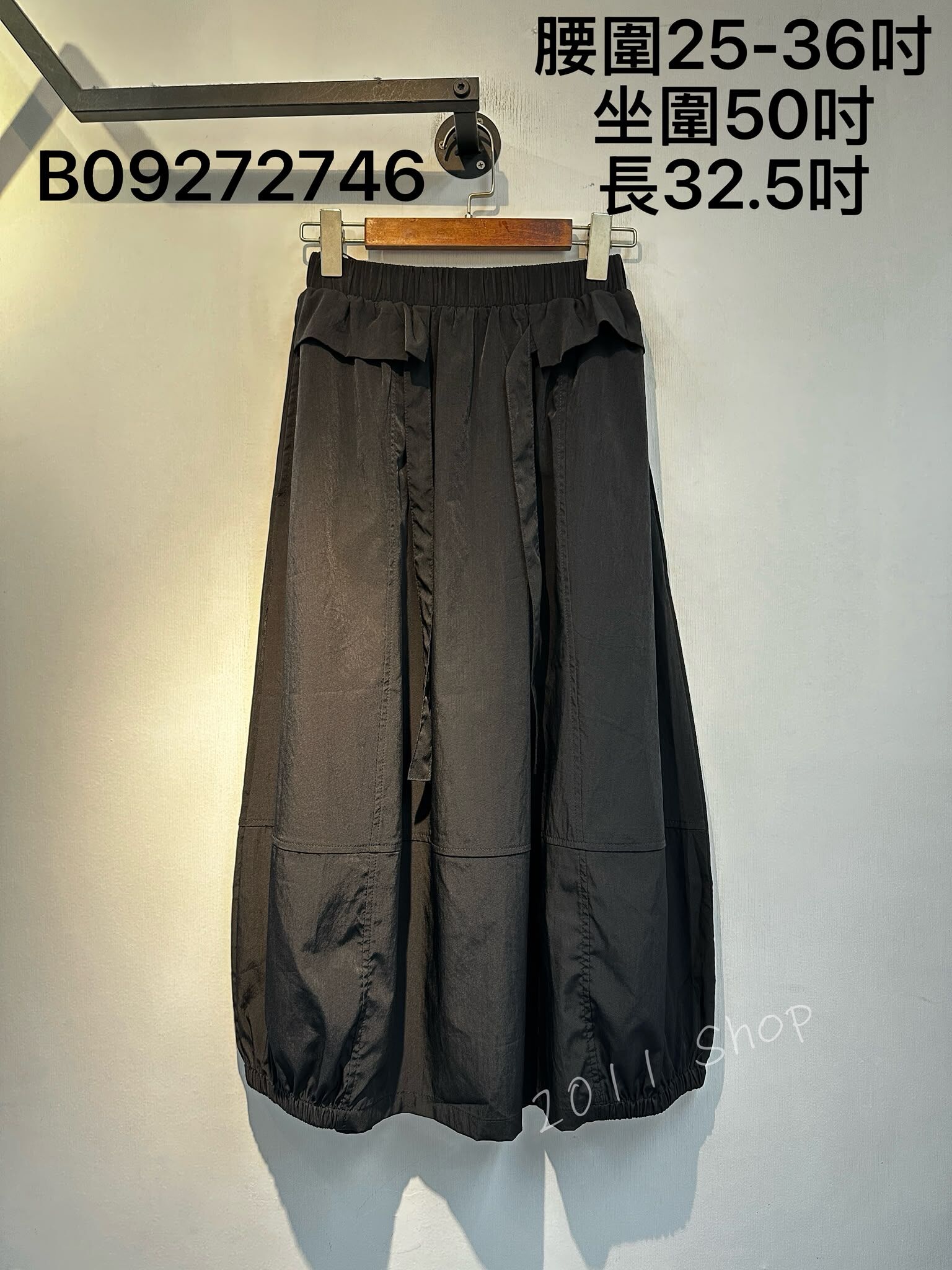 橡筋腰木耳邊綁帶設計半身裙  腰圍25-36吋 坐圍50吋 長32.5吋  B09272746