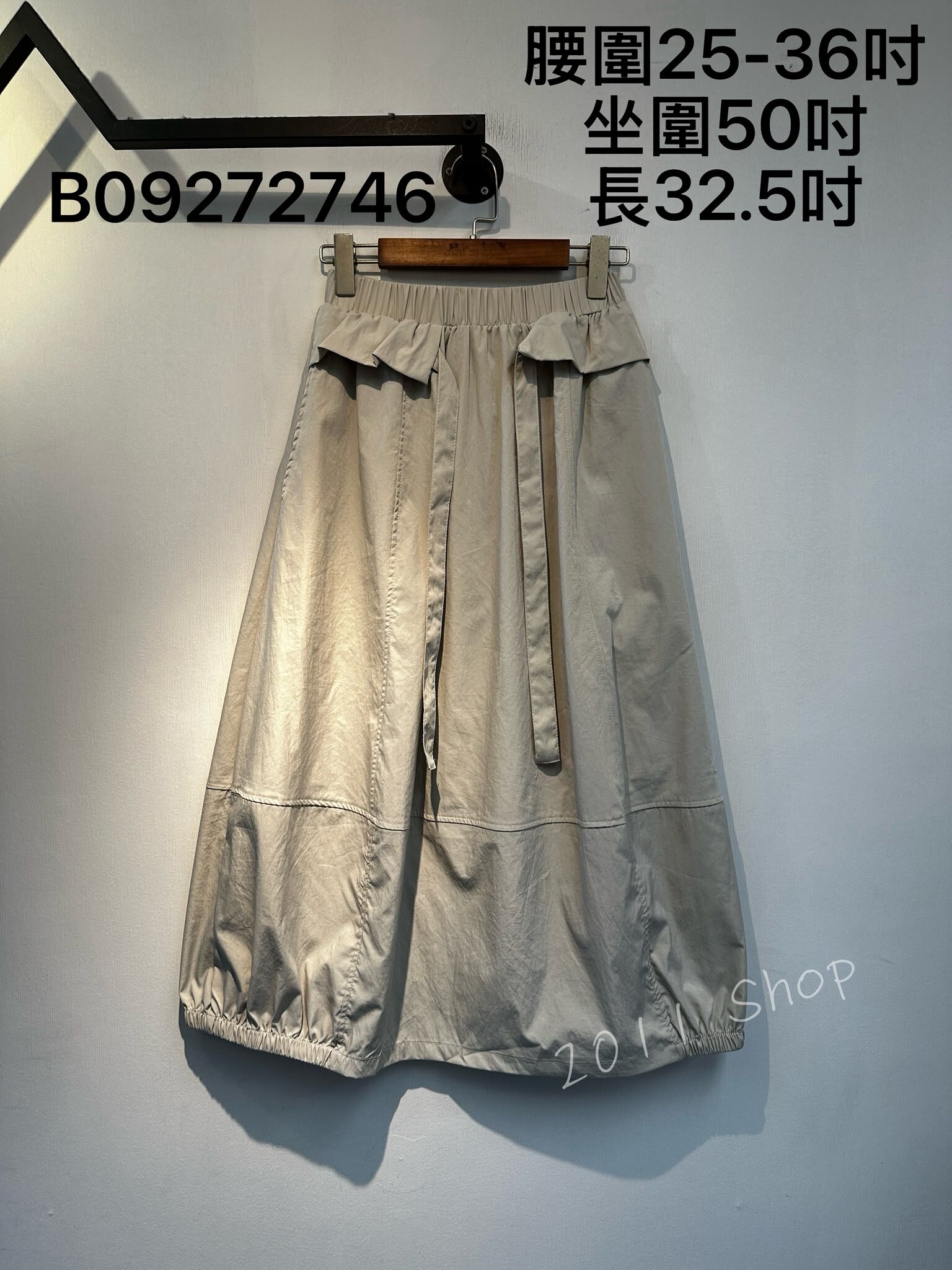 橡筋腰木耳邊綁帶設計半身裙  腰圍25-36吋 坐圍50吋 長32.5吋  B09272746