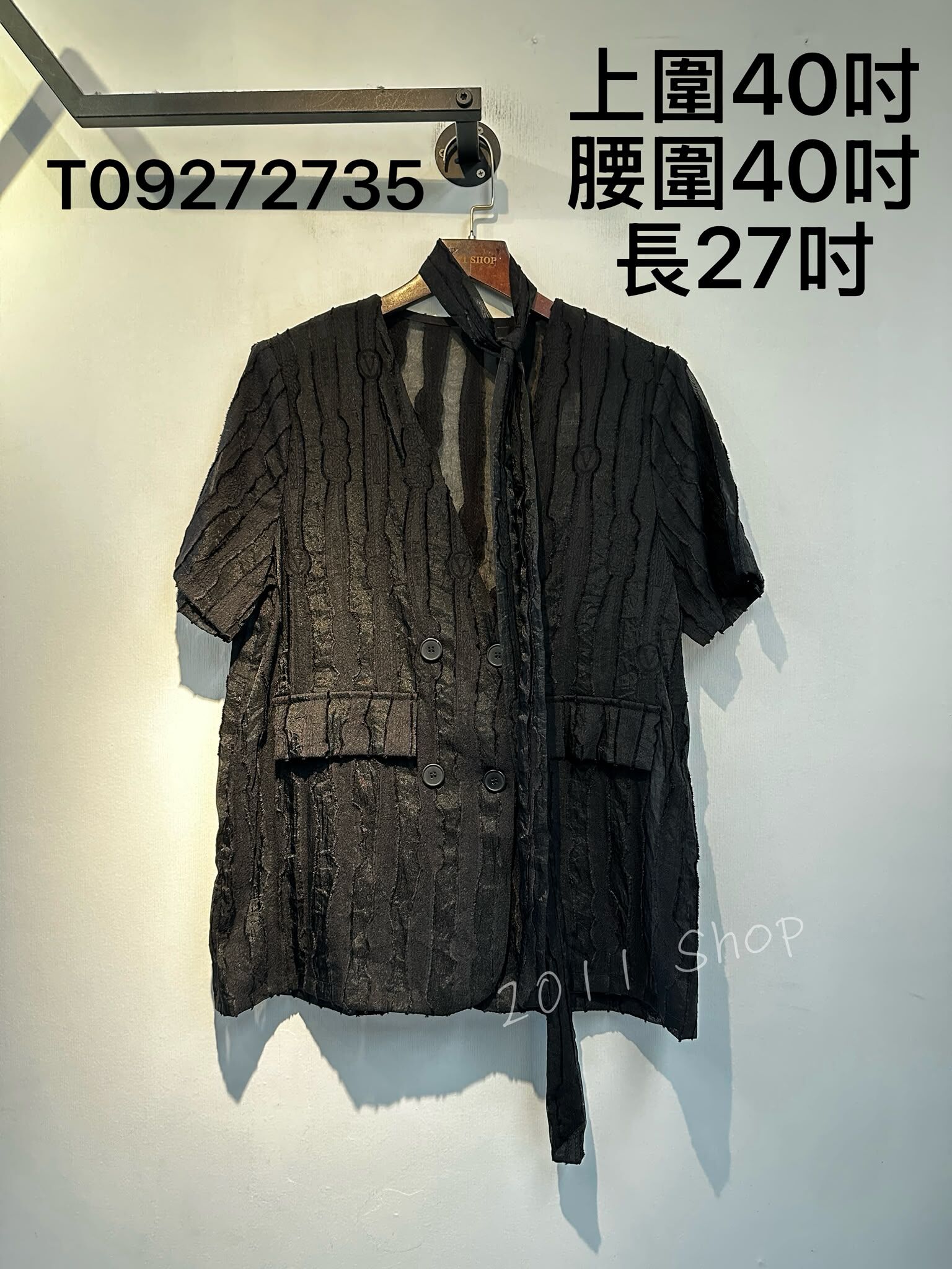 透薄立體暗條紋假口袋西裝褸  上圍40吋 腰圍40吋 長27吋  T09272735