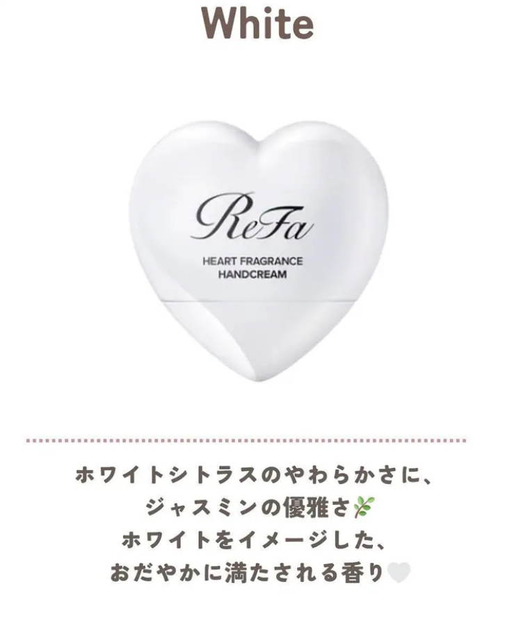 日本ReFa Heart Fragrance Hand cream 心型香氛護手霜