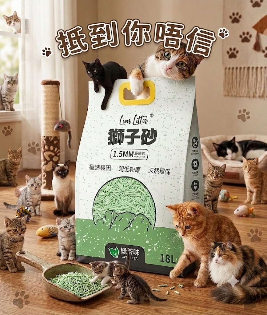 獅子砂 豆腐貓砂18L x 12包【定期購 - 12個月】