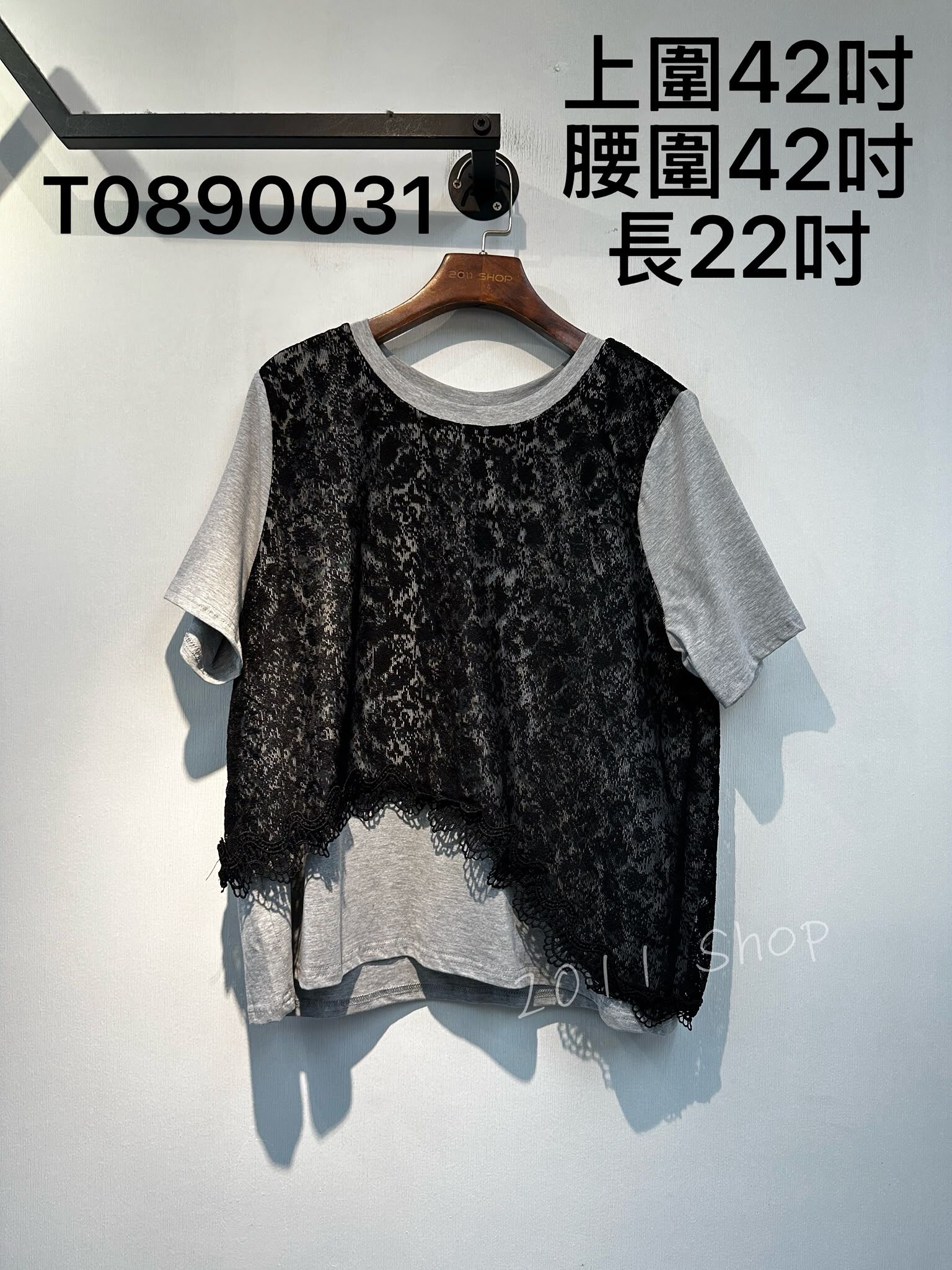 假兩件不規則鏤空蕾絲拼布TOP  上圍42吋 腰圍42吋 長22吋  T0890031