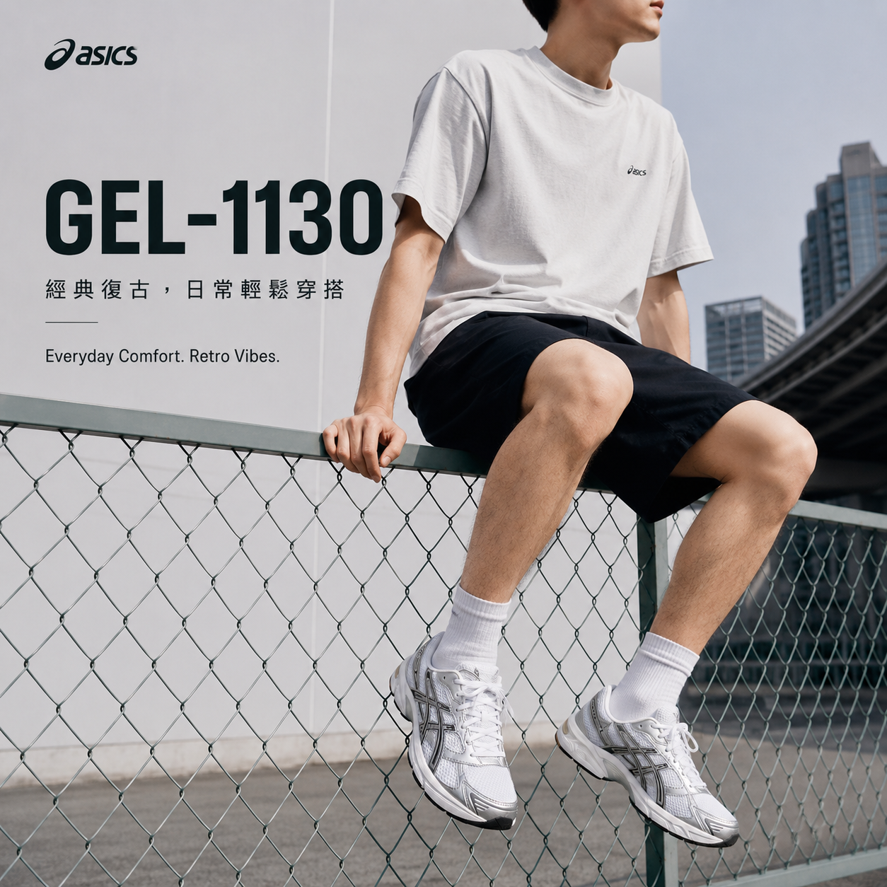 ASICS 慢跑鞋 GEL-1130 白銀 經典 復古 運動鞋 男女 1201B020100