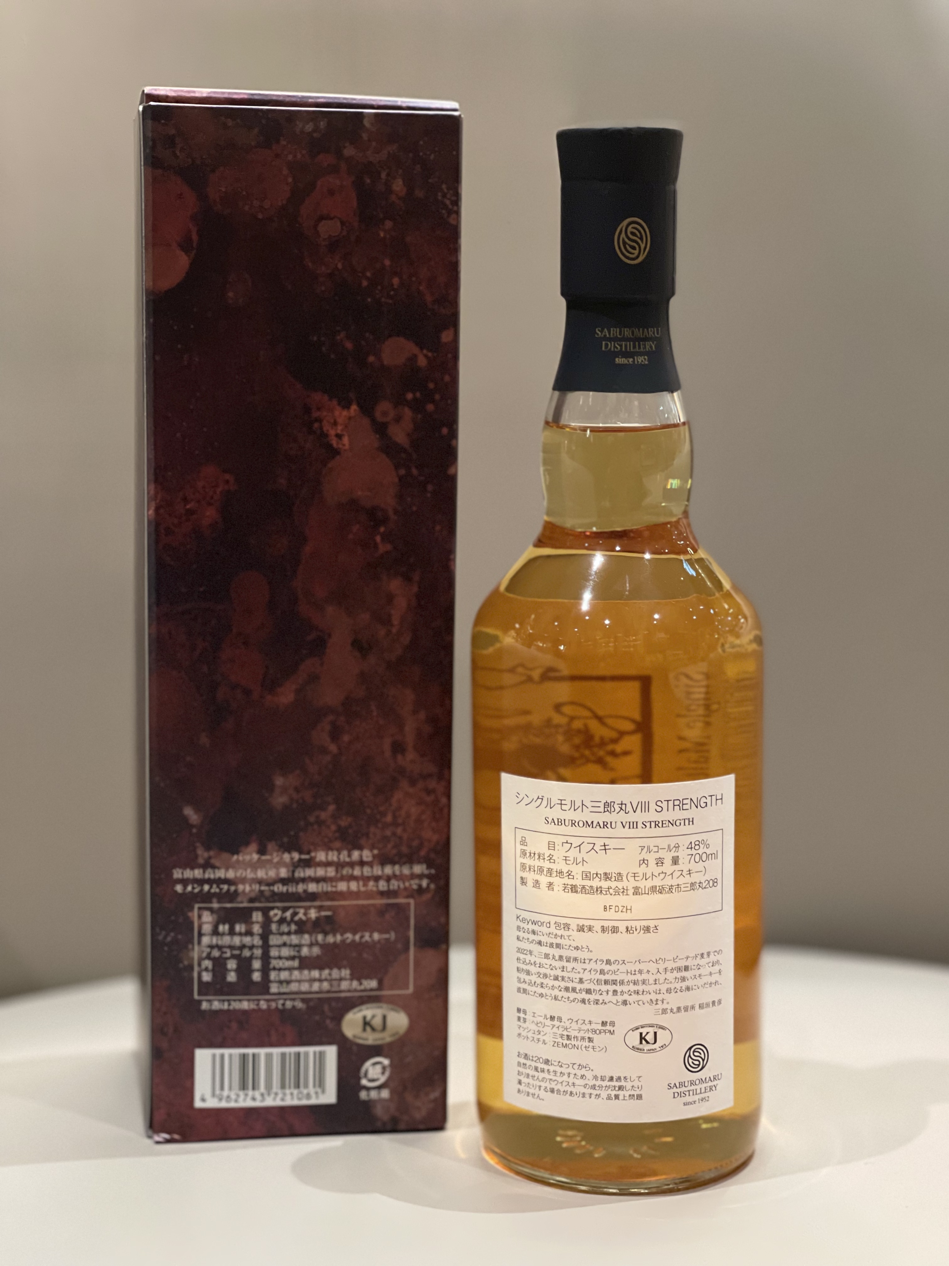 三郎丸VIII STRENGTH 塔羅牌8號「力量」超重泥煤單一麥芽威士忌