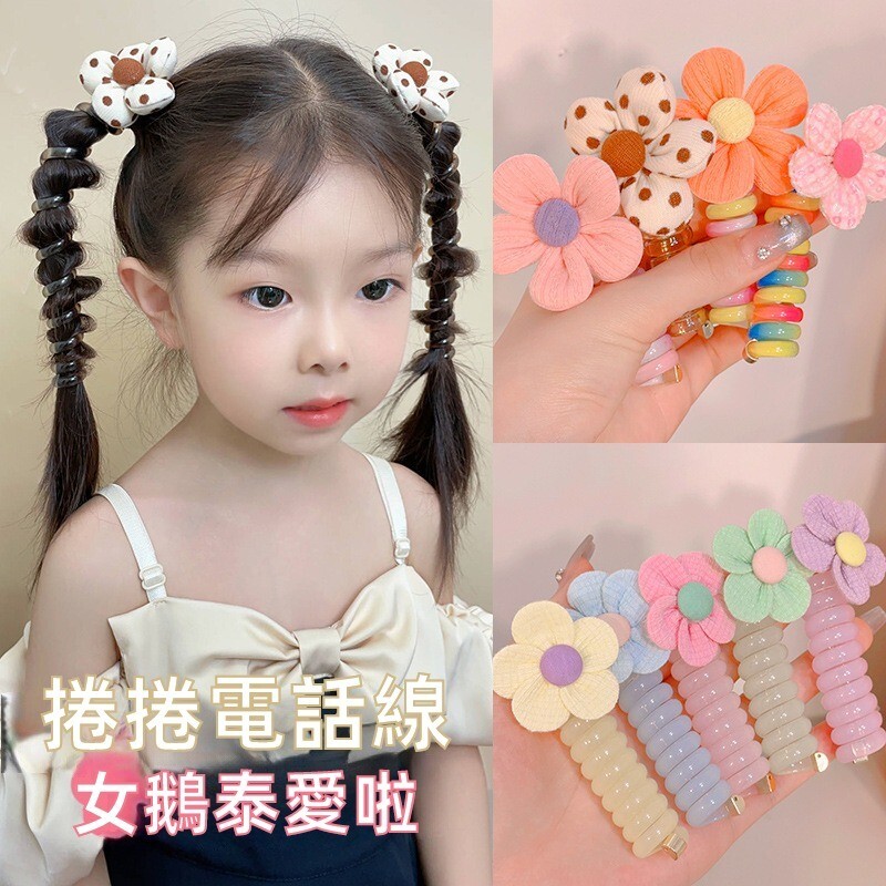 韓版電話綫髮圈耐用髮繩編髮束髮頭繩飾品高顔值皮筋兒童髮飾