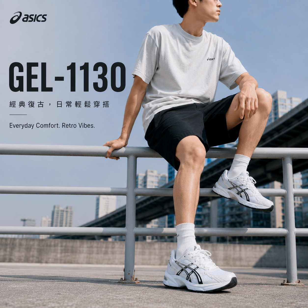ASICS 慢跑鞋 GEL-1130 白黑 經典 復古 運動鞋 男女 1201B019100