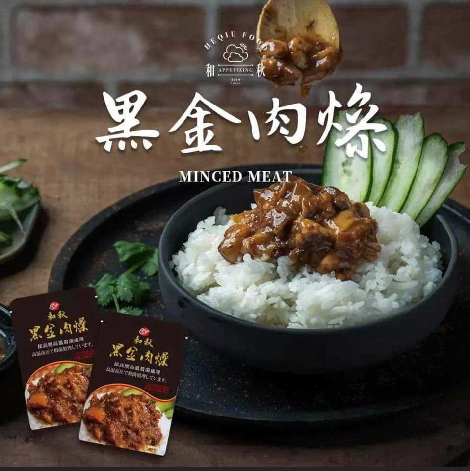 台灣和秋黑金肉燥 一盒五包
