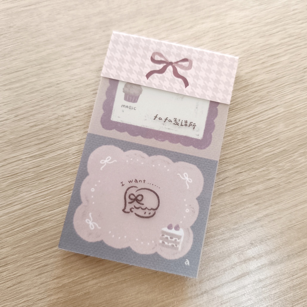 fafa製造所．任性的愛 貼紙便簽本