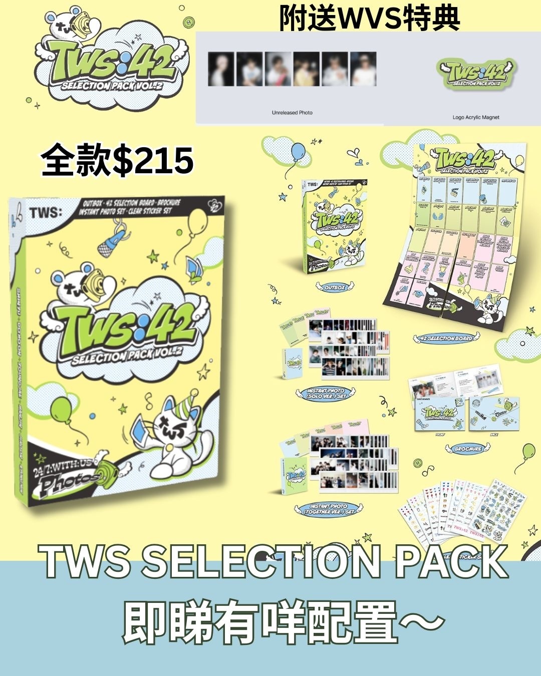 TWS:42 Selection Pack Vol:2