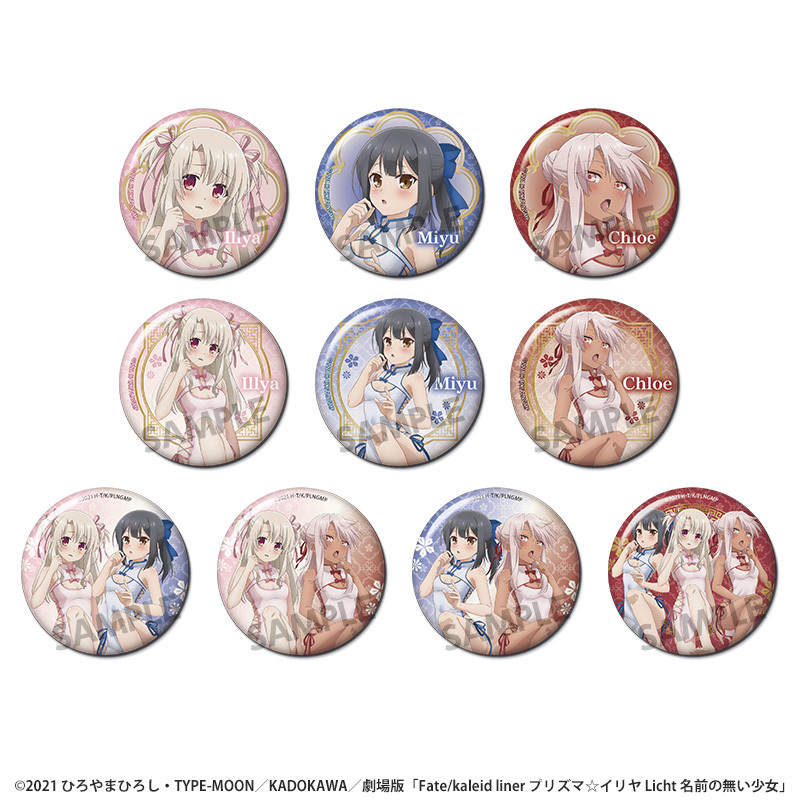 Hobby Stock "Fate/kaleid liner Prisma Illya: Licht - The Nameless Girl" Collectible Badges Original Illustration Cheongsam Ver. (10 pieces per full box)