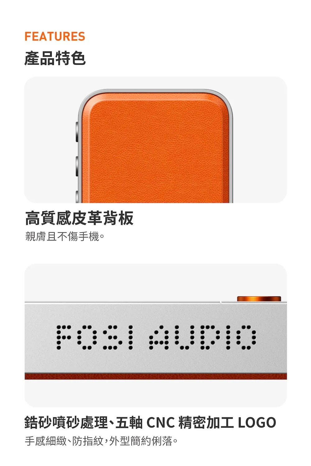 Fosi Audio MD3 磁吸解碼耳擴