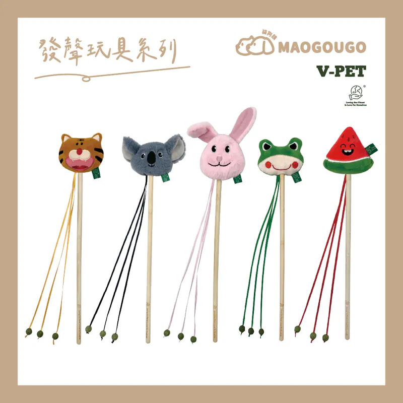 【V-PET寵物無毒玩偶 】貓貓專用_貓薄荷逗貓棒發聲玩具_共5款