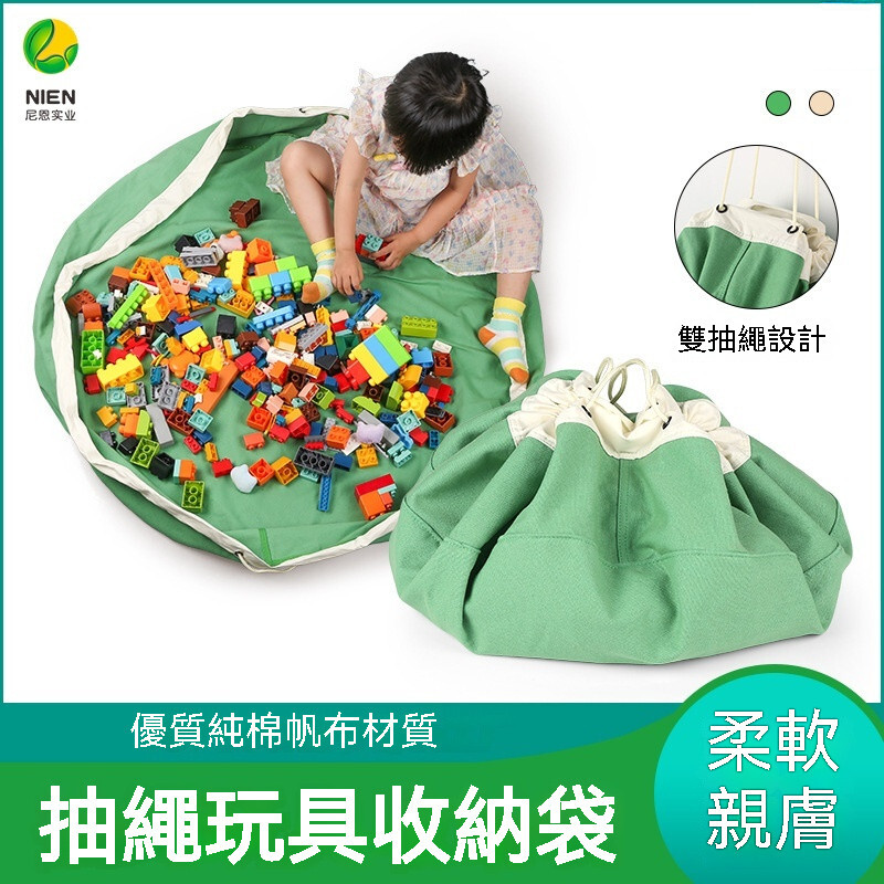 全棉帆布寶寶玩具收納袋兒童拚圖快速整理袋抽繩束口袋