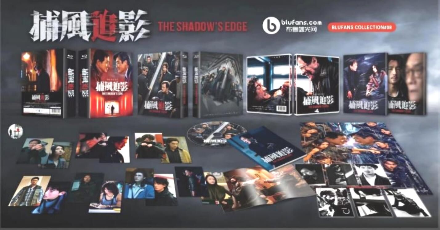 The Shadow's Edge (Blu-ray) Special Limited Edition (20