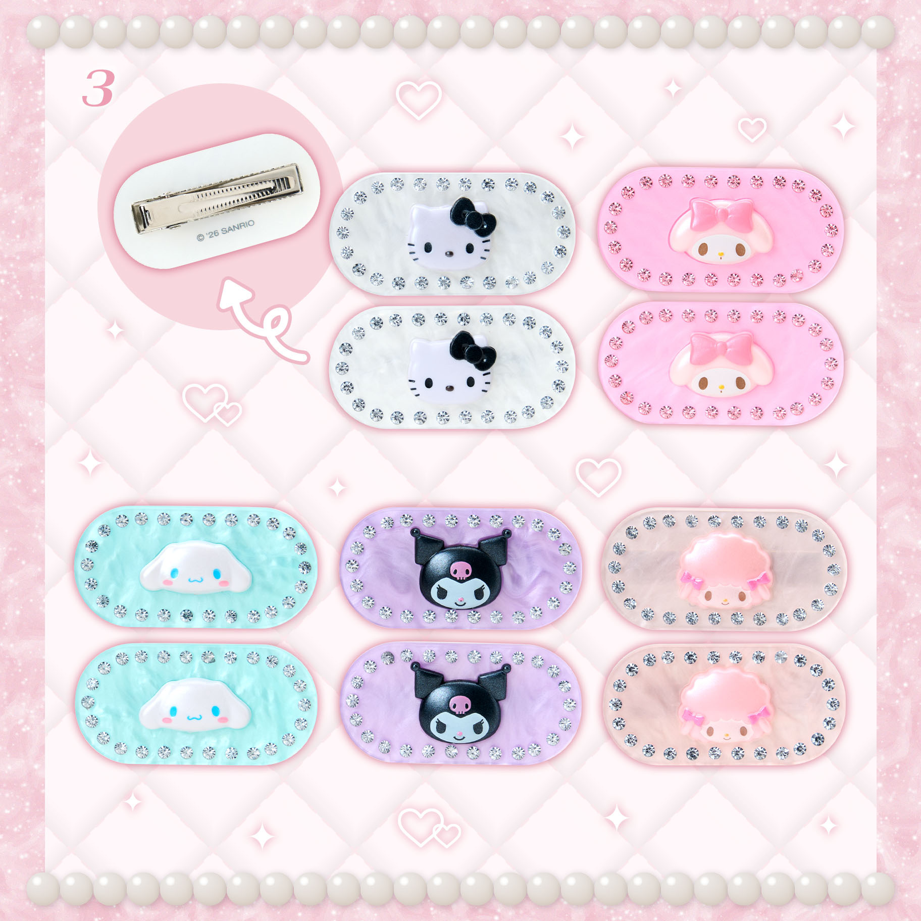 日本 Sanrio 閃亮時尚配件系列 髮夾對裝