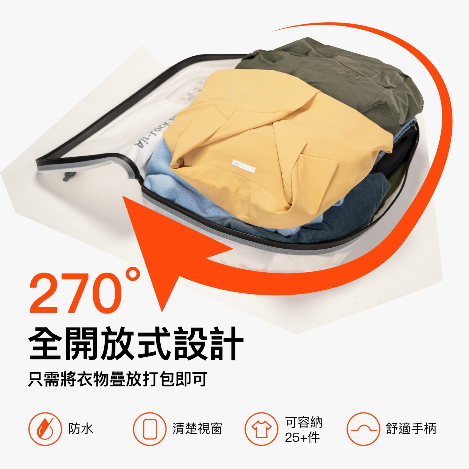 ◉Kc左1016 未使用保管品 aerless 真空圧縮バッグ 6点まとめ OUTZAC 電動真空壓縮收納袋套裝｜60 秒慳90% 行李空間｜抽氣泵＋Air
