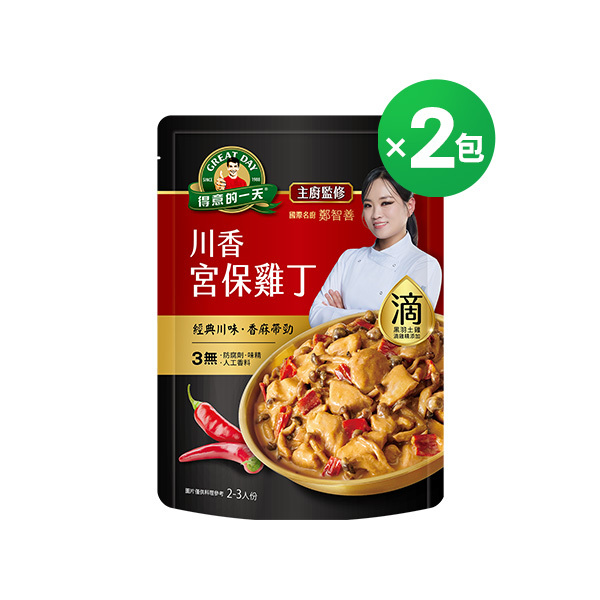 得意的一天滴料理 川香宮保雞丁400g ２袋組【任3組$999再加送1包-口味不指定】(結帳請選宅配)