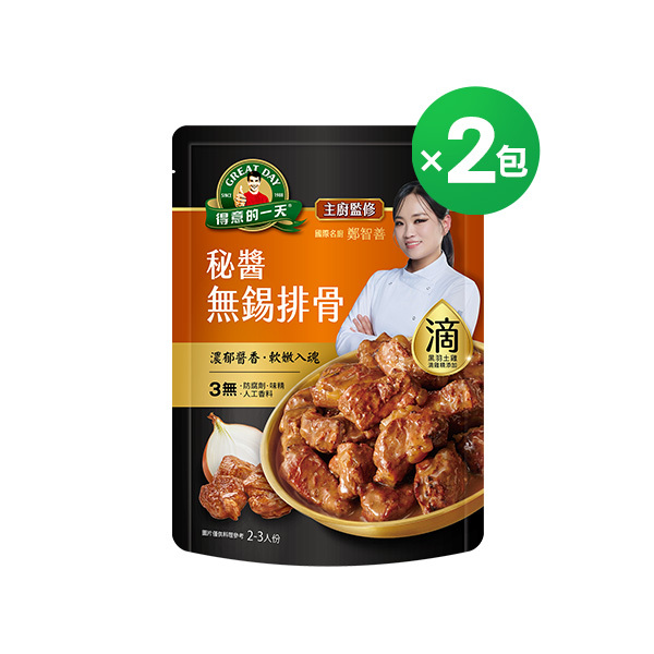 得意的一天滴料理 秘醬無錫排骨350g ２袋組【任3組$999再加送1包-口味不指定】(結帳請選宅配)