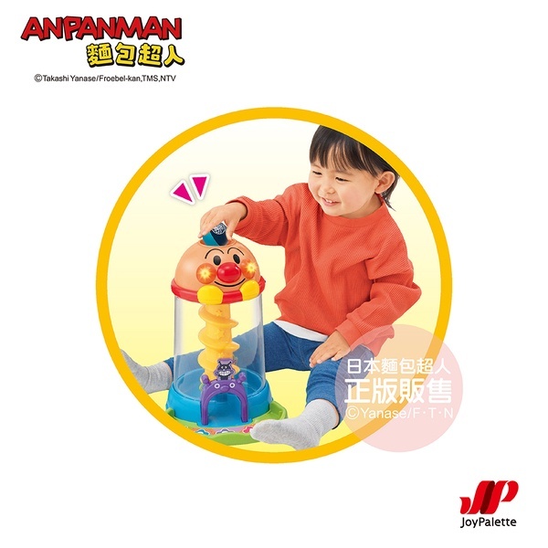 【樂森藥局】藥局正版授權／麵包超人 Anpanman  NEW 抓抓滾滾聲光轉轉塔