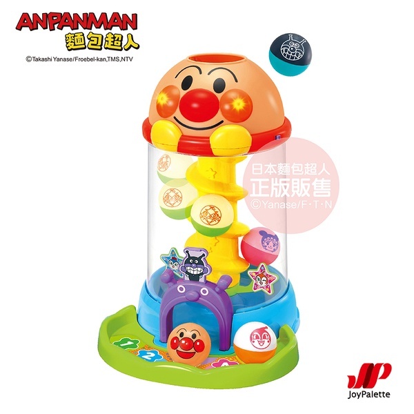 【樂森藥局】藥局正版授權／麵包超人 Anpanman  NEW 抓抓滾滾聲光轉轉塔