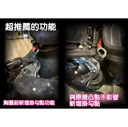 【COMEFROM】曼巴 MMBCU  椅墊掛勾 坐墊掛勾