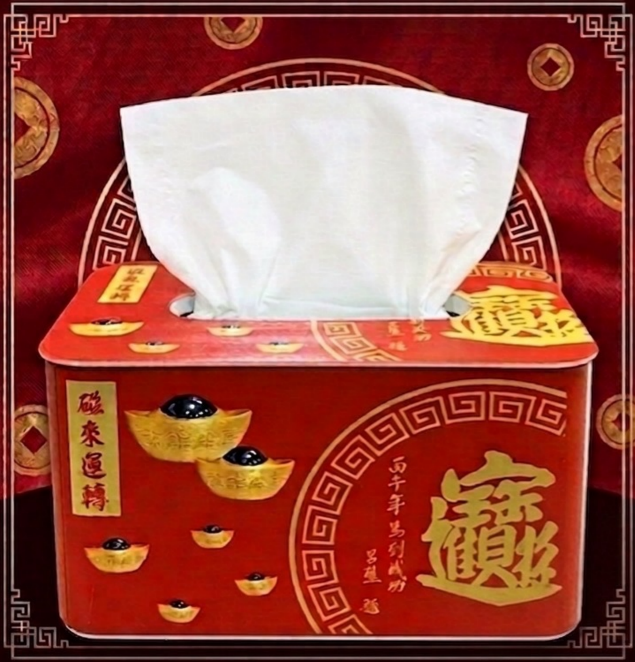 【磁能生財】磁能生財面紙盒 珍藏富貴 典雅實用  🔸磁能生財能量設計 🔸高品味擺飾 🔸方便抽取，順心如意面紙盒