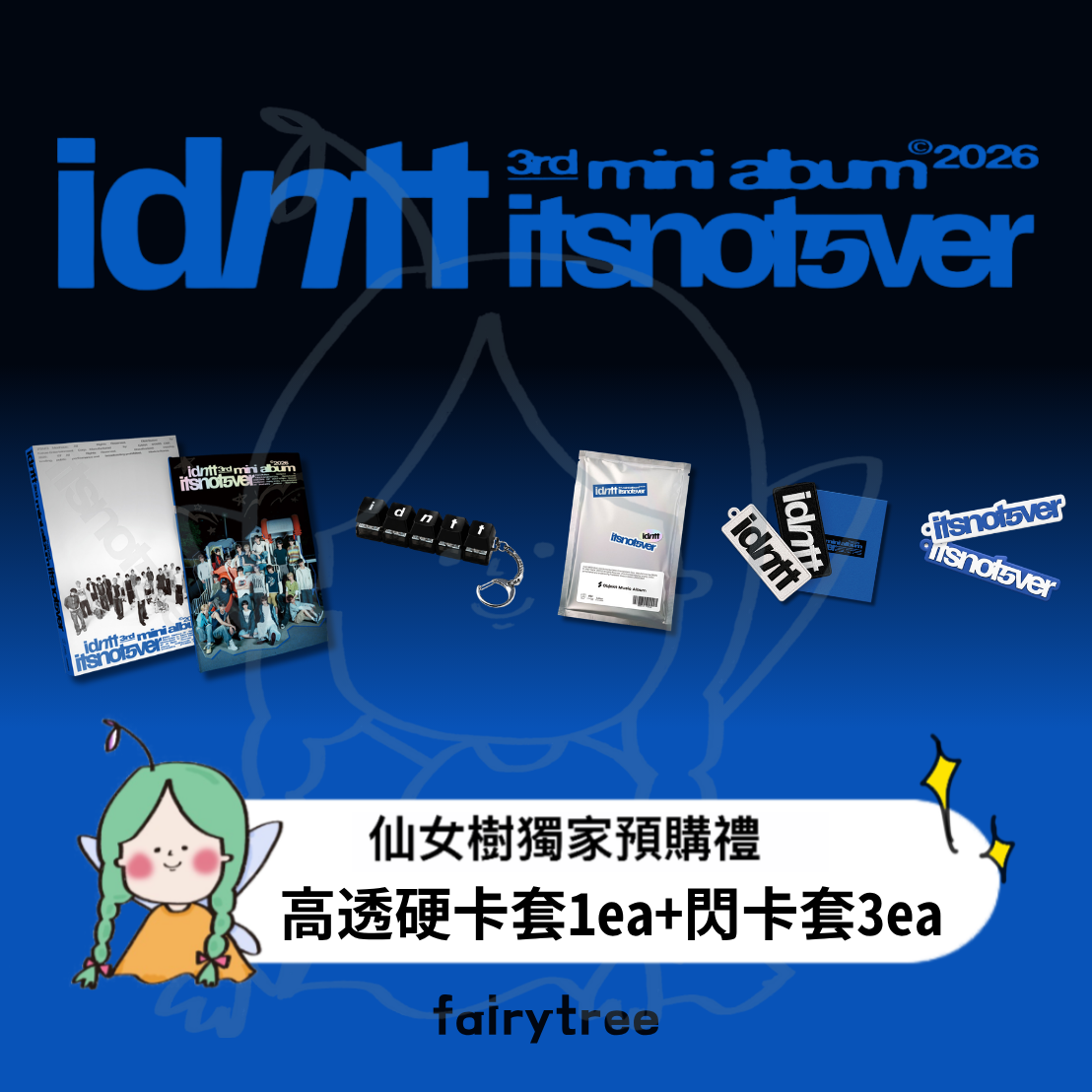 idntt ' itsnotover ' 迷你三輯