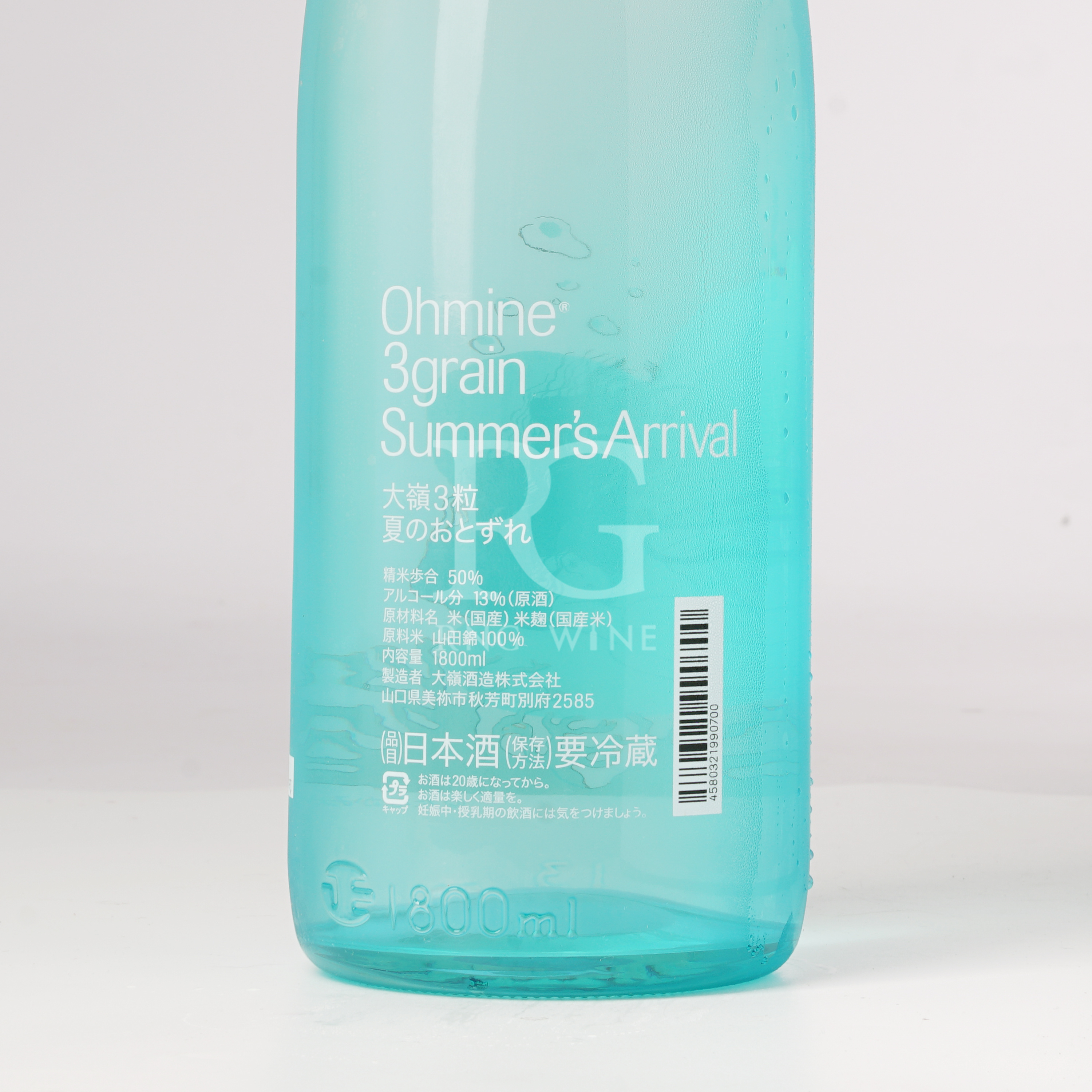 大嶺酒造OHMINE 三粒米 美人魚 夏のおとずれ (1800ml)