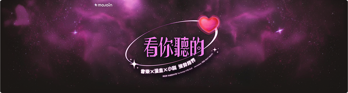 動態3